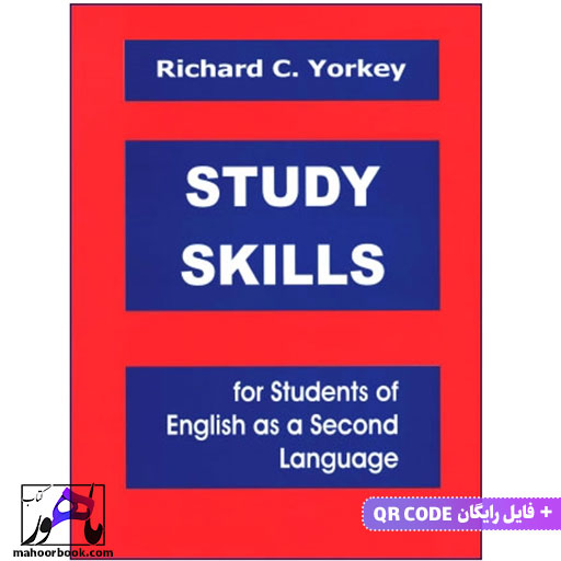 کتاب Study Skills for Students of English as a Second Language  استادی اسکیلز