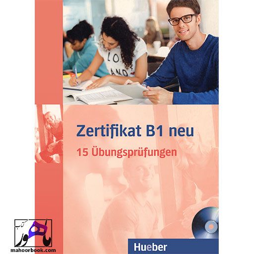 کتاب zertifikate B1 neu 15 Ubungsprufungen