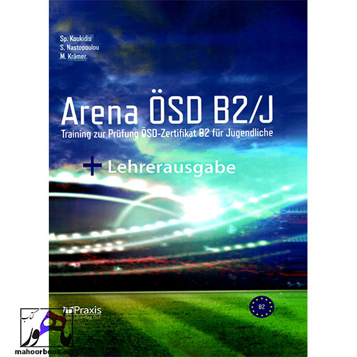 کتاب arena osd b2/j