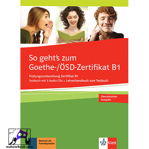 کتاب So geht’s zum B1