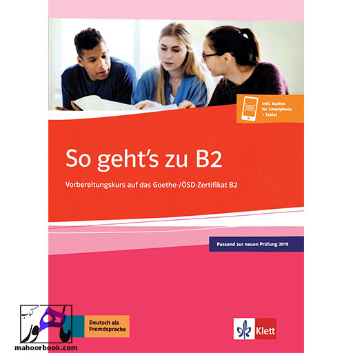 کتاب So gehts zu B2
