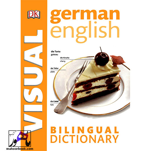 کتاب Bilingual visual dictionary German-english