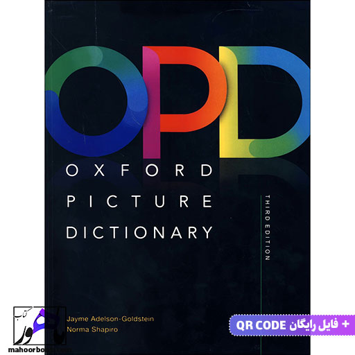 کتاب Oxford picture dictionary OPD Third Edition