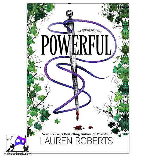 کتاب Powerful | قدرتمند