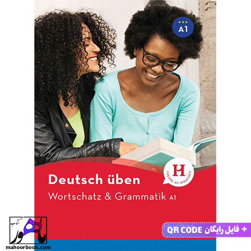 کتاب wortschatz Grammatik A1