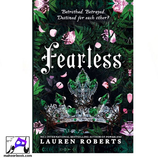 کتاب Fearless | بی باک
