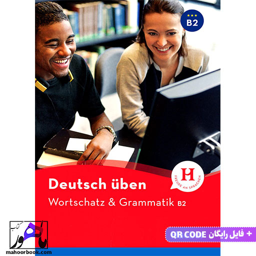 کتاب wortschatz Grammatik B2