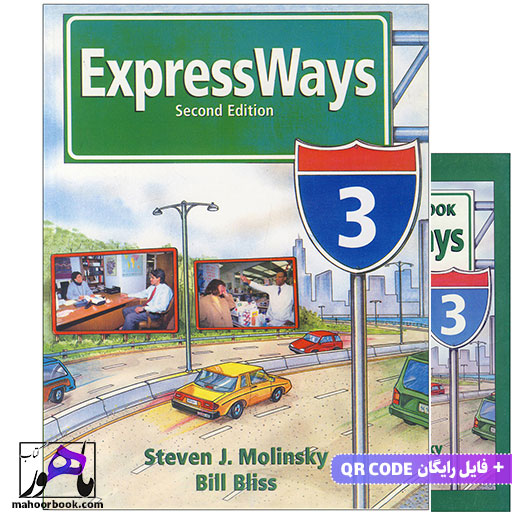 کتاب 3 ExpressWays  اکسپرس ویز 3