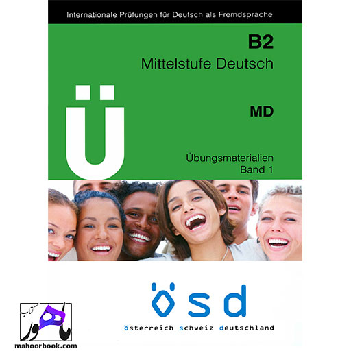 کتاب U OSD Zertifikat B2 Ubungsmaterialien Band 1 | او اس دی زرایفیکات تمرینی آزمون باند 1