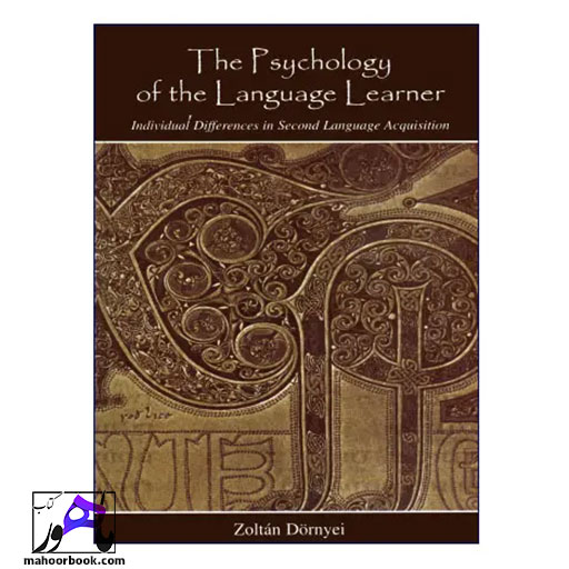 کتاب the psychology of the language learner