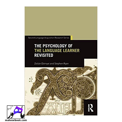 کتاب the psychology of the language learner Revised