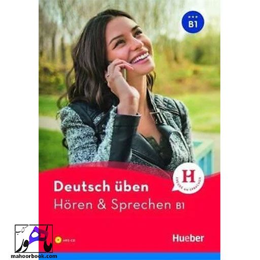 کتاب Deutsch Uben Horen & Sprechen B1 | هوقن اند اشپقشن ب1
