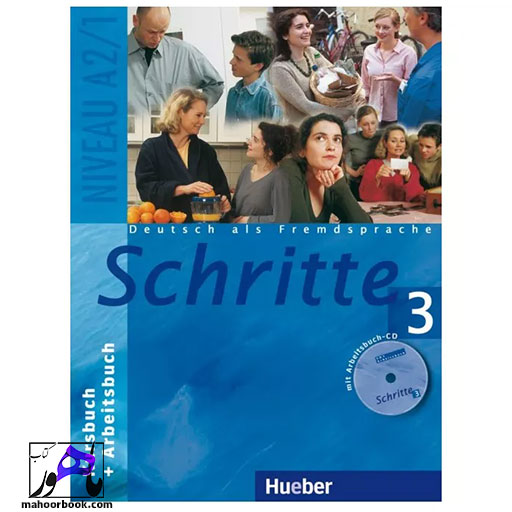 کتاب Schritte 3 | شریته 3