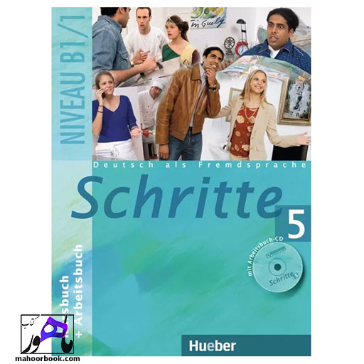 کتاب Schritte 5 | شریته 5