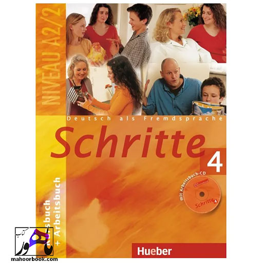 کتاب Schritte 4 | شریته 4