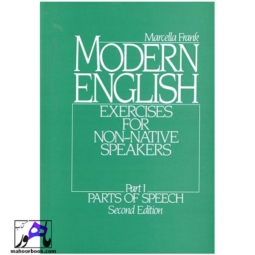 کتاب Modern English 1 | مدرن انگلیش 1