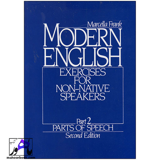 کتاب Modern English 2 | مدرن انگلیش 2
