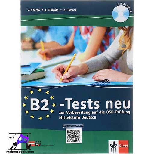 کتاب B2 Tests neu