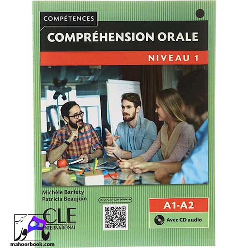 کتاب Comprehension Orale 1 niveau