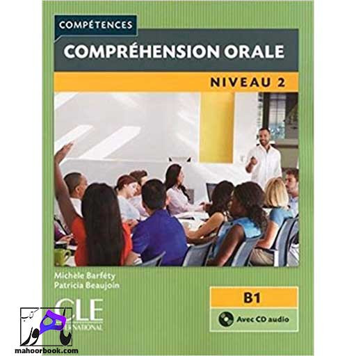 کتاب Comprehension orale 2 Niveau