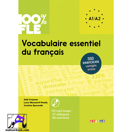 کتاب Vocabulaire essentiel du francais A1 A2 | واژگان ضروری فرانسه