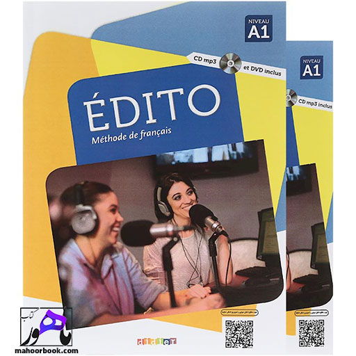 کتاب Edito A1 | ادیتو آ1 2016