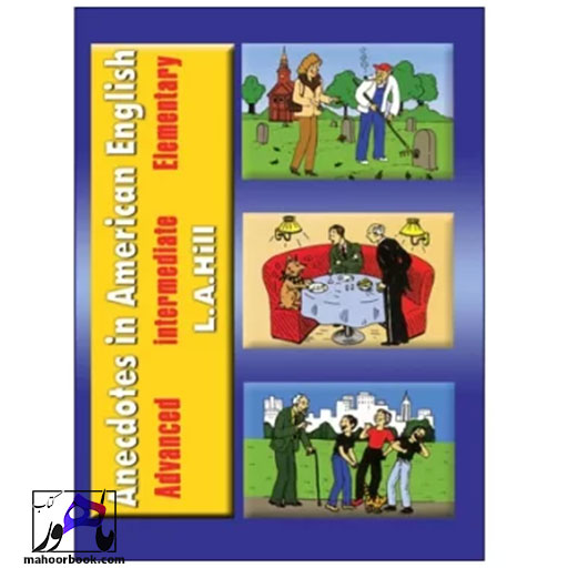 کتاب Anecdotes in American English
