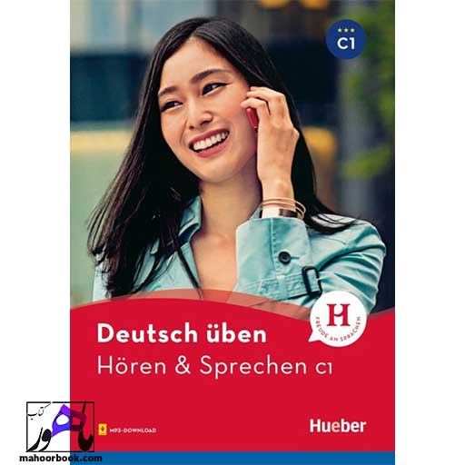 کتاب Deutsch Uben Horen & Sprechen C1 | هوقن اند اشپقشن سی1