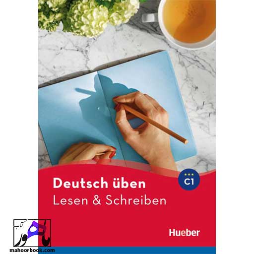 کتاب Deutsch uben Lesen & Schreiben C1 | لزن اند اشقایبن سی1