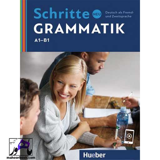 کتاب schritte neu grammatik | شریته گراماتیک