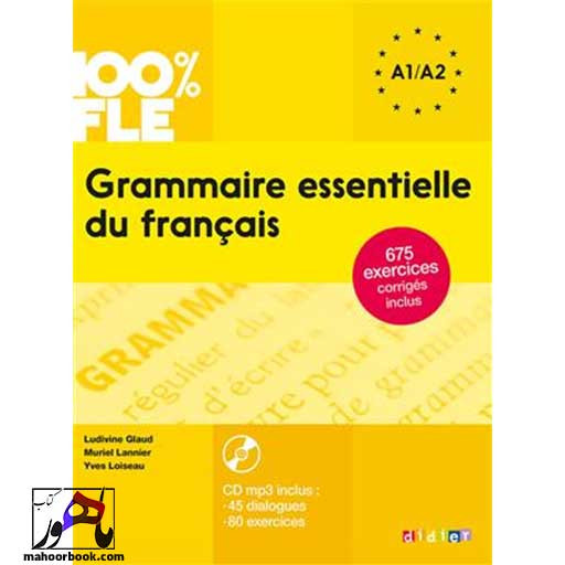 کتاب Grammaire essentielle du francais A1/A2 | گرامر ضروری فرانسه