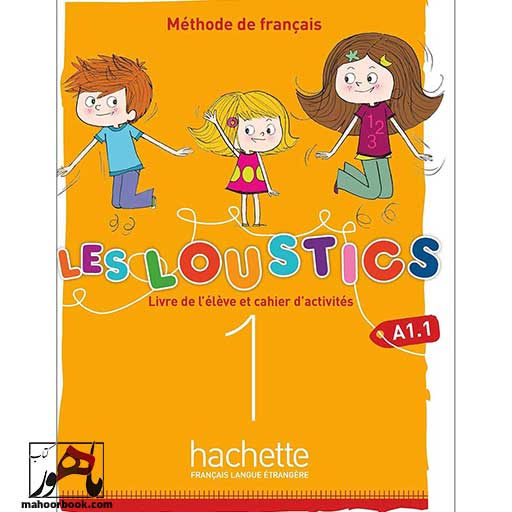 کتاب Les Loustics 1 A1.1 | | لس لوستیک 1