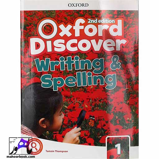 کتاب Oxford Discover writing and spelling 1