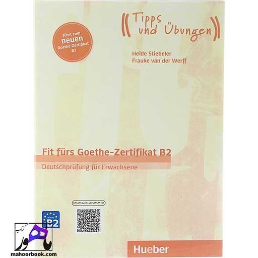 کتاب Fit furs Goethe Zertifikat B2 Deutschprufung Fur Erwachsene | فیت فورس زرتیفیکات