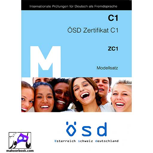 کتاب M OSD Zertifikat C1 Modellsatz | او اس دی زرتیفیکات مدلزاتس