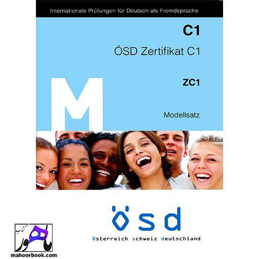 کتاب M OSD Zertifikat C1 Modellsatz | او اس دی زرتیفیکات مدلزاتس