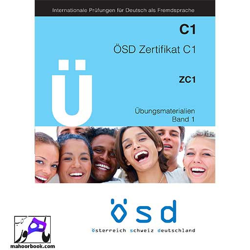 کتاب U OSD Zertifikat C1 Ubungsmaterialien Band 1 | او اس دی زرتیفیکات آزمون تمرینی باند 1