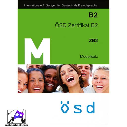 کتاب M OSD Zertifikat B2 Modellsatz | او اس دی زرتیفیکات مدلزاتس