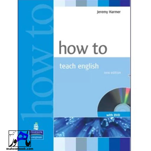 کتاب How to Teach English