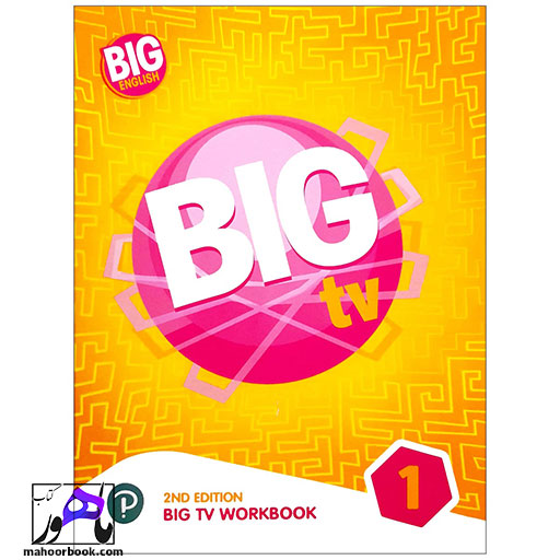 کتاب Big tv 1 | بیگ تی وی 1