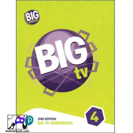 کتاب Big tv 4 | بیگ تی وی 4
