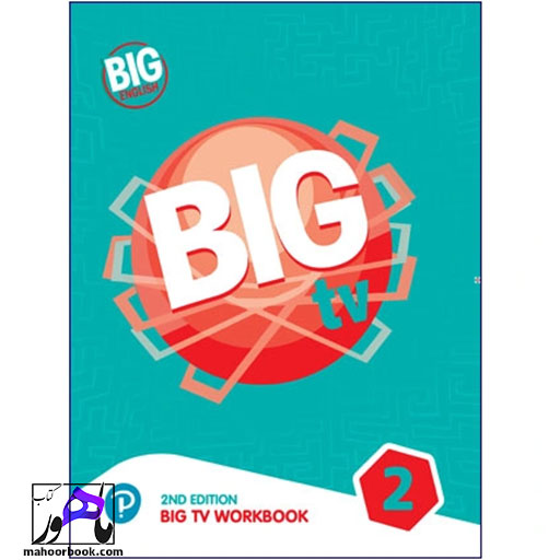 کتاب Big tv 2 | بیگ تی وی 2