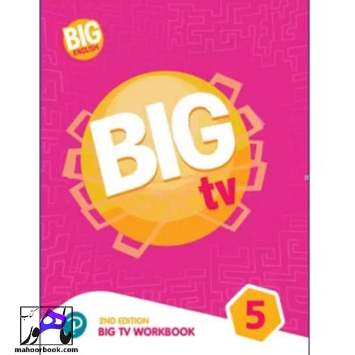 کتاب Big tv 5 | بیگ تی وی 5