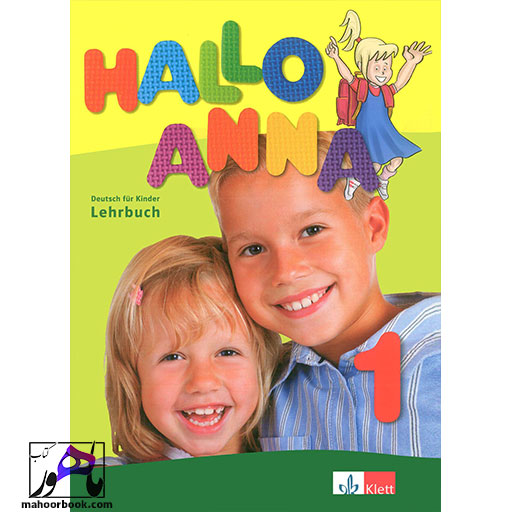 کتاب HALLO ANNA 1 | هالو آنا 1