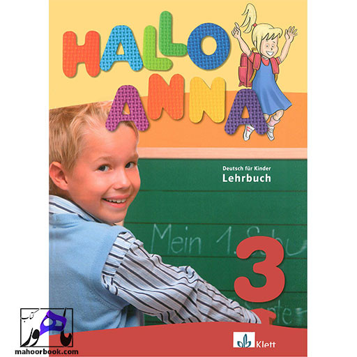 کتاب HALLO ANNA 3 | هالو آنا 3