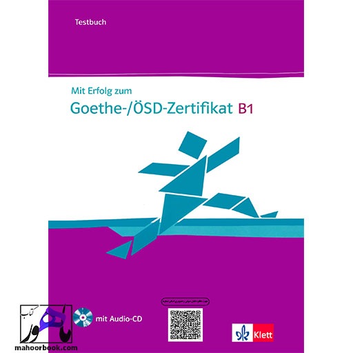 کتاب Mit erfolg zum B1 Testbuch | آزمون آلمانی میت ارفولگ زوم