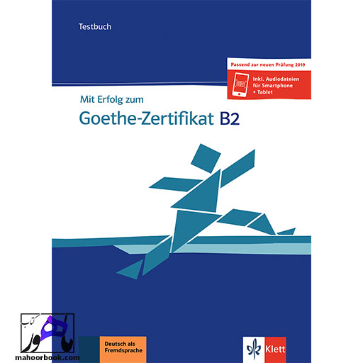 کتاب Mit erfolg zum B2 Testbuch | آزمون آلمانی میت ارفولگ زوم