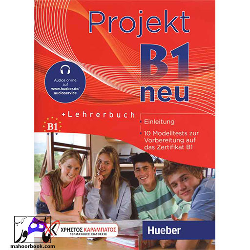 کتاب Projekt B1 neu Testbuch | پروجکت