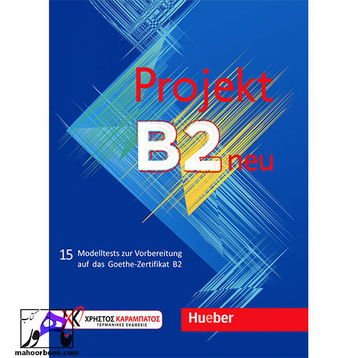 کتاب Projekt B2 neu Testbuch | پروجکت