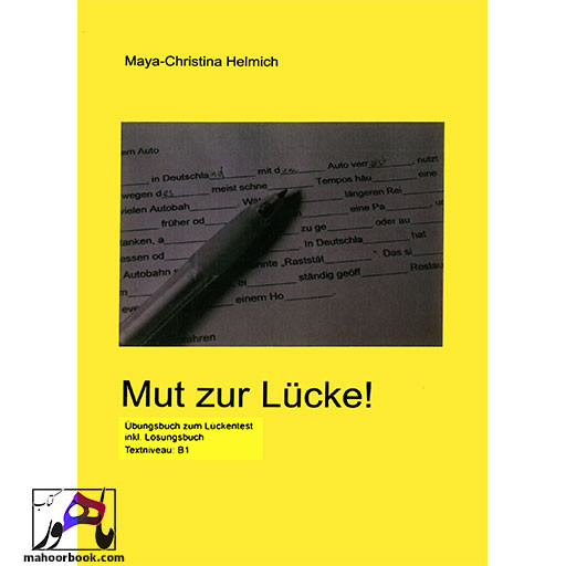 کتاب Mut zur Luecke B1 | مات زور لوک